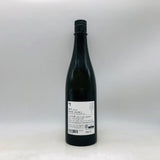 而今 純米吟醸 三重山田錦 生 720ml 最新詰。フレッシュな旨味が弾ける、而今の真骨頂