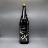 十四代 中取り上諸白 酒未来 1800ml 最新詰