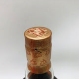 グレンファークラス 12年 CSバッチ2 700ml。シェリー樽の深みと原酒の力強さを味わう、濃厚なカスクストレングス。