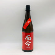 而今 雄町 720ml 最新詰
