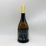 新政エクリュ中採り樽酒 720ml。中採りの繊細さと樽の余韻が織りなす、新政ならではの芸術品。