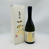 十四代 中取り 大吟醸 720ml 2025 日本酒 山形県 高木酒造 上品で華やかな香りと旨み 15度