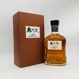 Karuizawa10-700-1