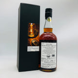 イチローズモルトシガーラベル 700ml 2015-2023。深く香る、煙と熟成の共演