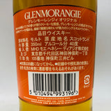 グレンモーレンジ12年 350ml。華やかな果実香と優雅な甘みを楽しむ、ハイランドモルトの定番。