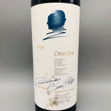 Opus One オーパスワン 1999 750ml 13.5%