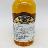 シーバスリーガル 18年 ミニチュアボトル 50ml。18年熟成の贅沢を、手のひらサイズで。