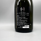 十四代 大極上 酒未来 720ml 最新詰め2026