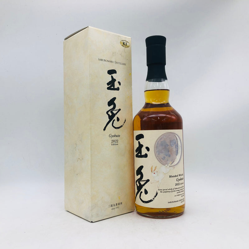 SABUROMARU 三郎丸 玉兎 2022 700ml
