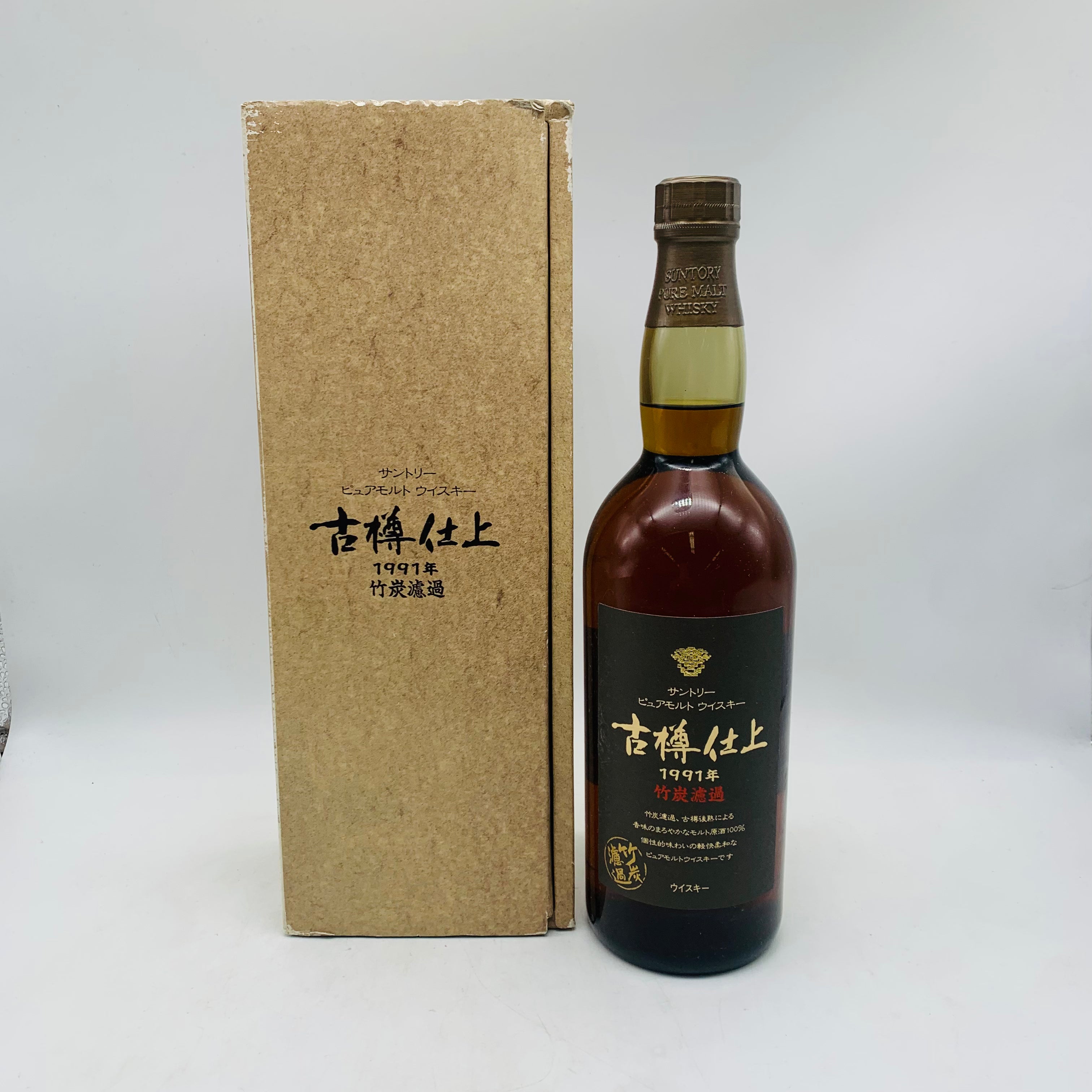 SUNTORY サントリー ピュアモルト 古樽仕上 1991年 竹炭濾過 750ml SUNTORY サントリー ピュアモルト 古樽仕上 1991年 竹炭濾過 750ml