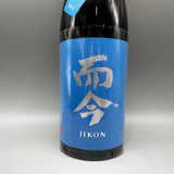 而今 純米大吟醸 白鶴錦 火入 720ml 表ラベルアップ