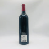 Chateau Petrus シャトーペトリュス ワイン 2009 750ml 14.5%