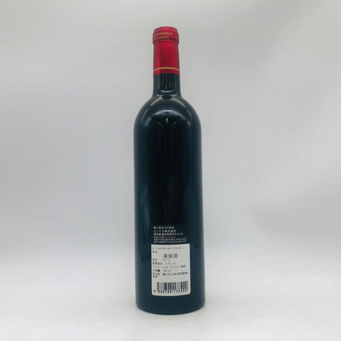 Chateau Le Pin シャトー ル パン 2016 750ml 14%