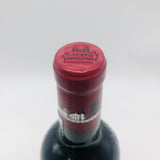 Chateau Lafite Rothschild シャトーラフィットロートシルト 2021 750ml 12.5%