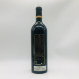 Chateau Mouton Rothschild シャトームートンロートシルト 2000 750ml 12.5%
