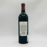 Chateau Mouton Rothschild シャトームートンロートシルト 2016 750ml 13.5%