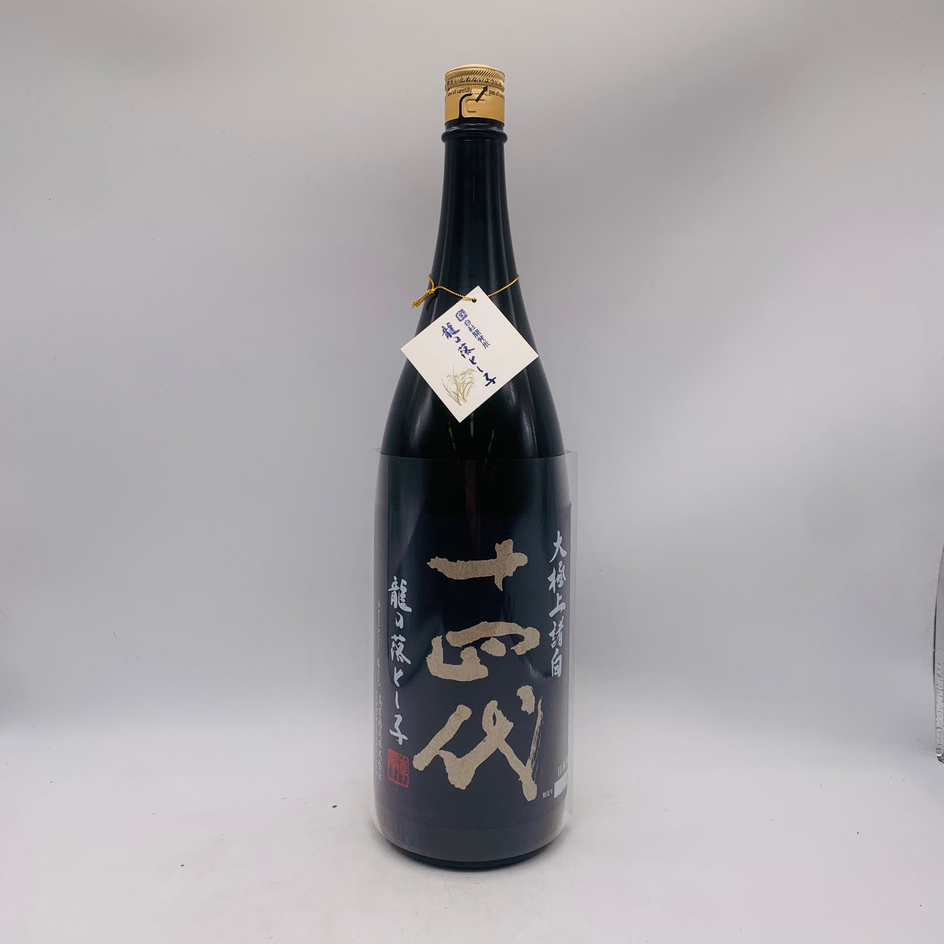 十四代 大極上諸白 龍の落とし子 1800ml 最新詰め – お酒の通販なら 十四代 大極上諸白 龍の落とし子 1800ml 最新詰め – お酒の通販なら