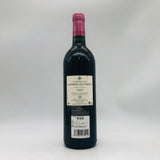 CHAPELLE DE LA MISSION HAUT BRION ラシャペルドラミッションオーブリオン 2013