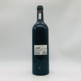 Chateau Margaux シャトーマルゴー 2019 750ml 13.5%