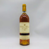 シャトー ディケム 1998 フランス ボルドー ソーテルヌ 750ml 白