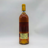 シャトー ディケム 1998 フランス ボルドー ソーテルヌ 750ml 白