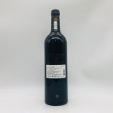 Chateau Margaux シャトーマルゴー 2017 750ml 13%