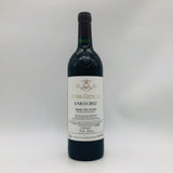 Vega Sicilia Unico Gran Reserva ヴェガシシリアウニコ 2012 750ml 14.5%