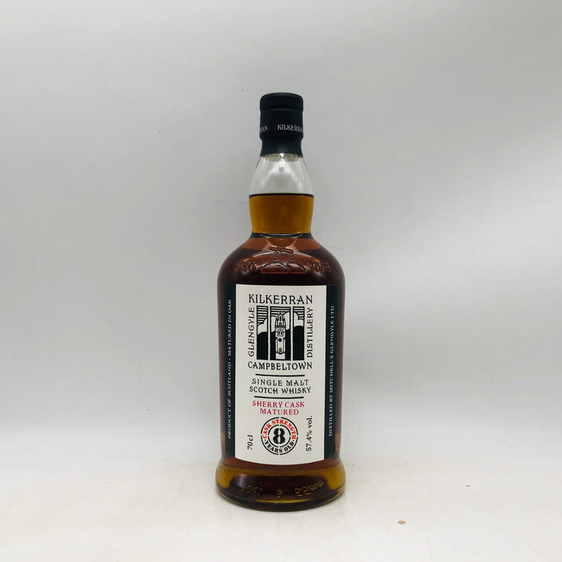 キルケラン 8年 シェリーカスク マチュアード 700ml。濃密なシェリーと潮風が響き合う、重厚なるキャンベルタウンモルト。