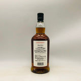 キルケラン 8年 シェリーカスク マチュアード 700ml。濃密なシェリーと潮風が響き合う、重厚なるキャンベルタウンモルト。