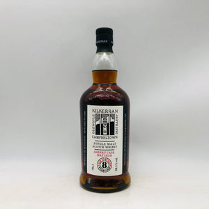 KILKERRAN キルケラン 8年 58.1%シェリーカスク 700ml