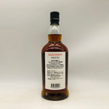 キルケラン 8年 シェリーカスク 700ml。濃厚シェリーと潮風が織りなす、重厚なるキャンベルタウンモルト。