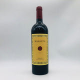 MASSETO マッセート 2016 750ml 15%