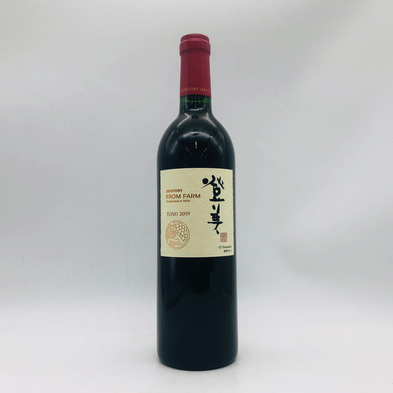 SUNTORY サントリーフロムファーム 登美 赤 2019 750ml 13.5%
