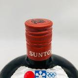 Suntory-Old-SapporoOlympics3