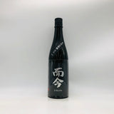 而今 純米大吟醸 吉川山田錦 火入 720ml、三重県木屋正酒造の高級日本酒。白桃香と滑らかな旨味が特徴のエレガントな純米大吟醸 のボトル正面画像