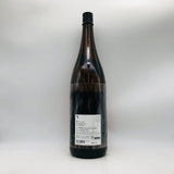 而今愛山火入れ 1800ml。柔らかく、気高く、香る愛山の余韻。