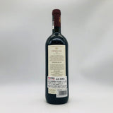 Ornellaia Bolgheri Superiore オルネライア 2018 750ml 14%