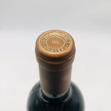 シャトーヴァランドロー1998 750ml