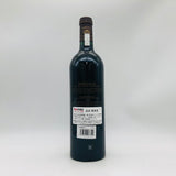 Margaux du Chateau Margaux マルゴーデュシャトーマルゴー 2015 750ml 14%