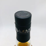 AMAHAGAN アマハガン ワールドブレンデッド 空挺ドラゴンズ 700ml ウイスキー 700ml 47%