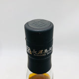 AMAHAGAN 聖闘士星矢 ゴールドセイント ウイスキーシリーズ バルゴ シャカ 700ml ウイスキー 700ml 47%