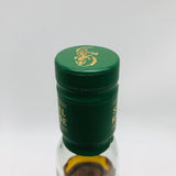 LAGAVULIN ラガヴーリン12年 不死鳥の炎 2022 57.3% 700ml