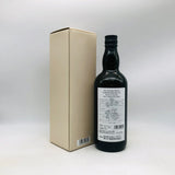 山桜 55 モルト&グレーン 700ml。55度が生む、力強くも繊細な一杯