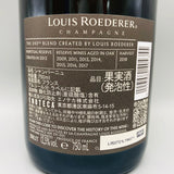 LOUIS ROEDERER ルイロデレール コレクション243 750ml