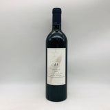 ケンゾーエステート藍2016 750ml。深い藍色のような気品と力強さを宿す、ケンゾーエステートの最高峰。