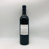 ケンゾーエステート藍2012 750ml。深い藍色のような気品と力強さを宿す、ケンゾーエステートの最高峰。