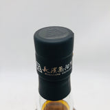AMAHAGAN イナズマ ワールドブレンデッド エクストラ セレクテッド エディションNo.3 ウイスキー 700ml