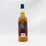 クライゲラキ 2011 シェリーバット 進撃の巨人 700ml 55% 商品画像2