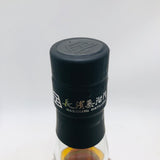AMAHAGAN アマハガン ファイナルファンタジーXIV エディション グリダニア 700ml お酒 700ml 47%