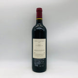 シャトー デュアール ミロン 2006 750ml。ラフィットの血統が生む、気品あふれるポイヤックの名酒。